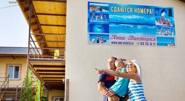 Фото номера Номер &quot;Стандарт&quot; Гостевой дом Анна-Виктория г. Знамянское 25